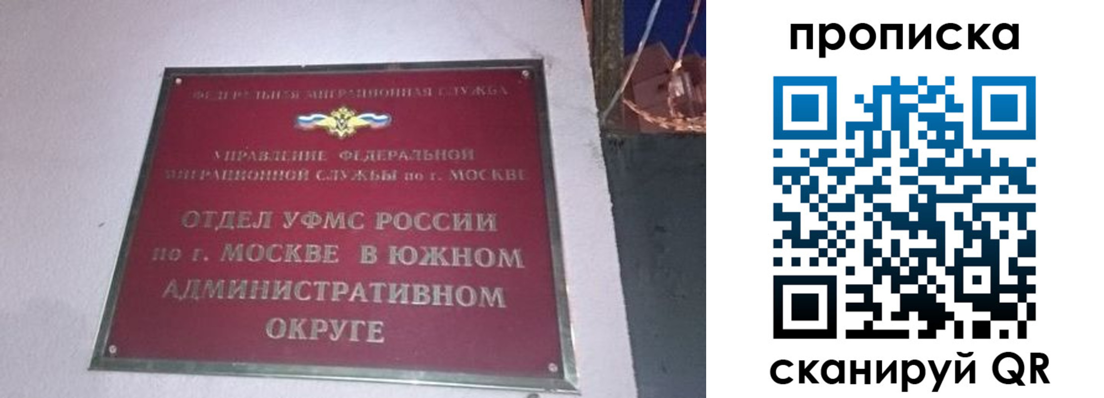 найти адрес прописки в Армавире