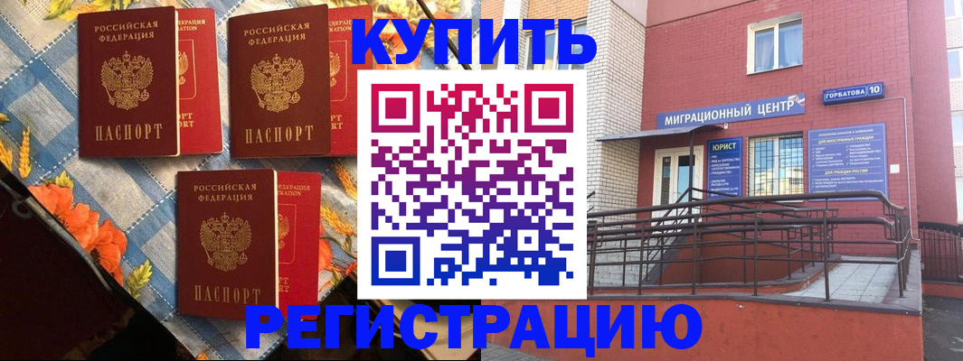 форма 3 в Армавире