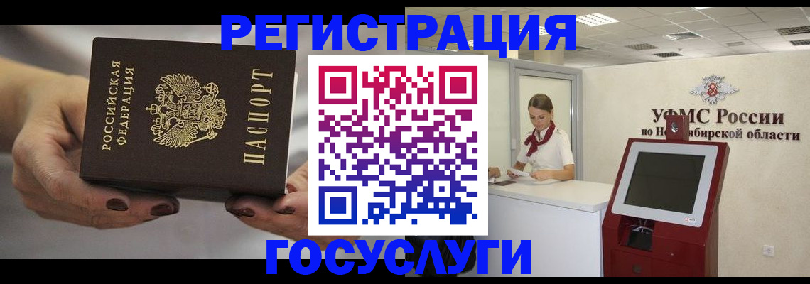 найти адрес прописки в Армавире